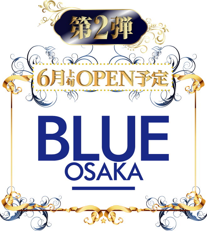 6月下旬OPEN BLUE OSAKA